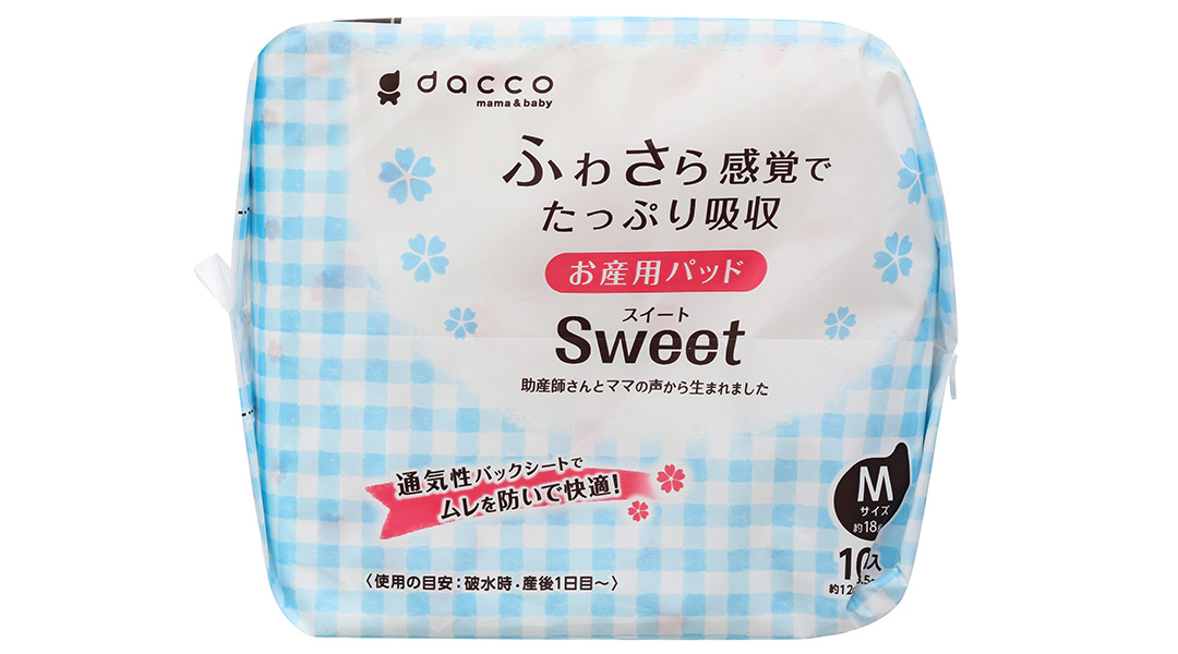 Miếng lót sản phụ Sweet Dacco size L gói 5 miếng - 13
